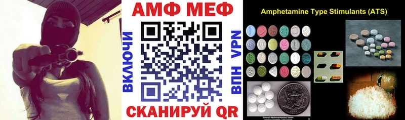 АМФЕТАМИН 97%  дарнет шоп  Губкин 
