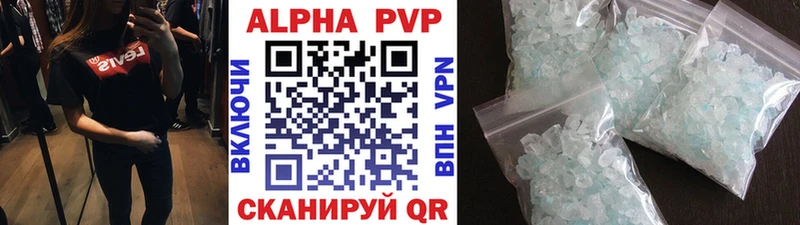 Alfa_PVP кристаллы даркнет сайт Губкин