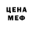 Кодеиновый сироп Lean Purple Drank Anamo
