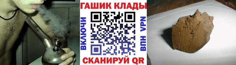 ГАШ 40% ТГК  Губкин 