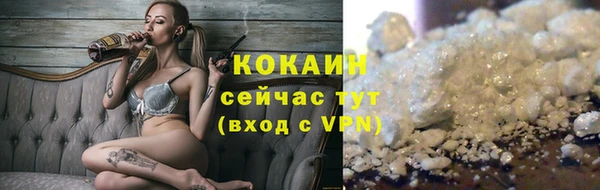 соль курить ск Алзамай