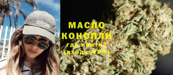 гашишное масло Алексин