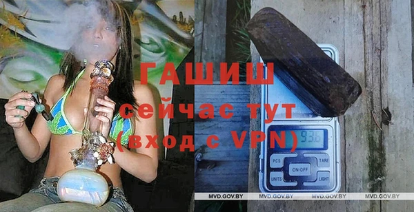 гашишное масло Алексин