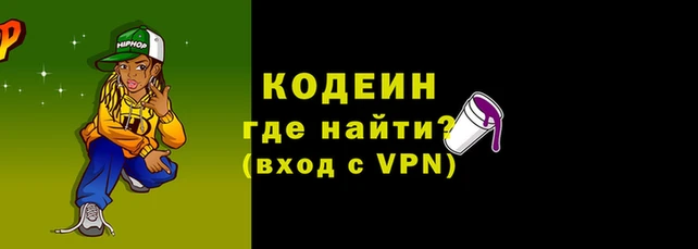 гашиш Покровск