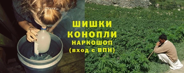 гашишное масло Алексин
