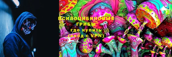 гашишное масло Алексин