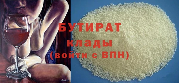 гашишное масло Алексин
