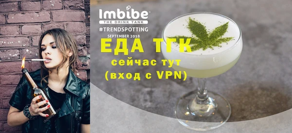 гашиш Покровск