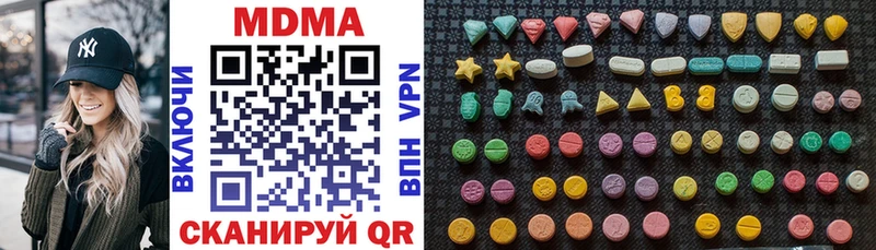 сайты даркнета формула  кракен как войти  Губкин  МДМА VHQ 