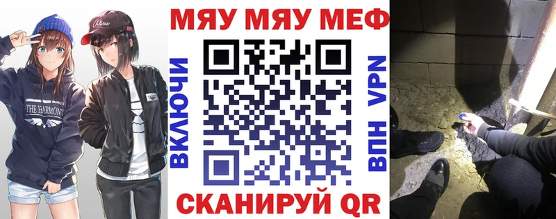 МЕГА ССЫЛКА Губкин МЕФ мука