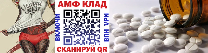Первитин витя  дарк нет наркотические препараты  Губкин  купить наркоту 