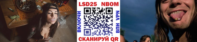 продажа наркотиков  Губкин  Марки NBOMe 1500мкг 
