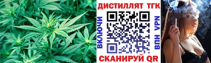 Дистиллят ТГК вейп с тгк  KRAKEN как зайти  Губкин  цена  